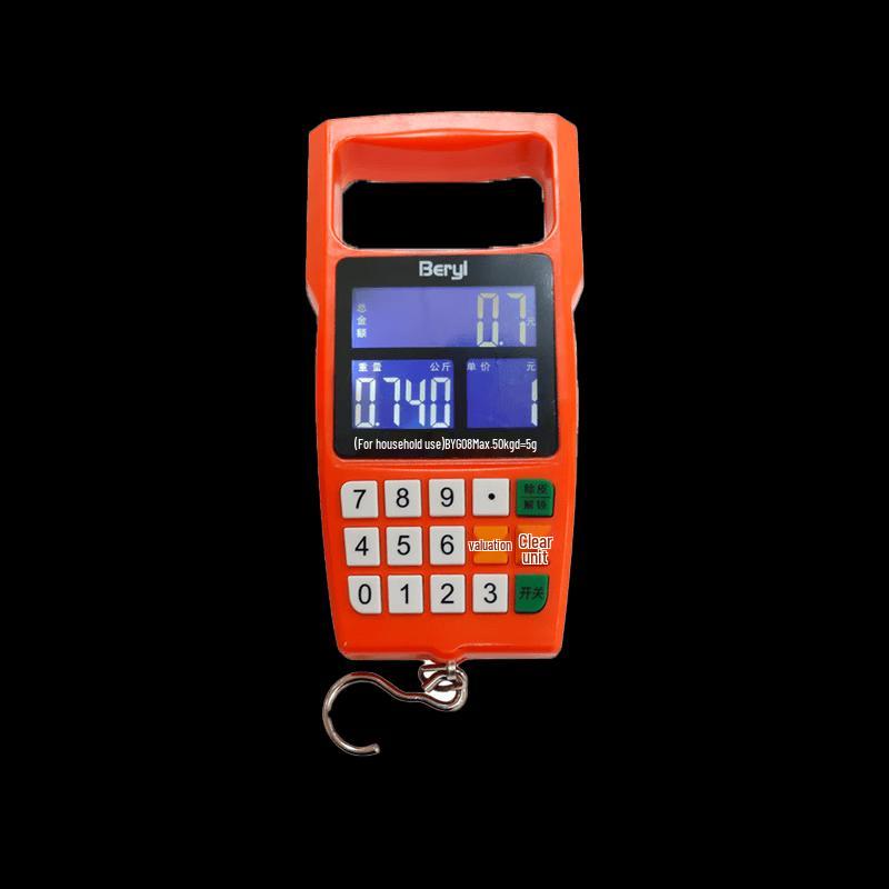 Beryl Portable Digital Luggage Scale 50kg (CN version)