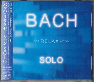 

CD VARIOUS - Bach For Relaxation Solo BVCC35138PROMO BMG Japan Obi Classical Used
