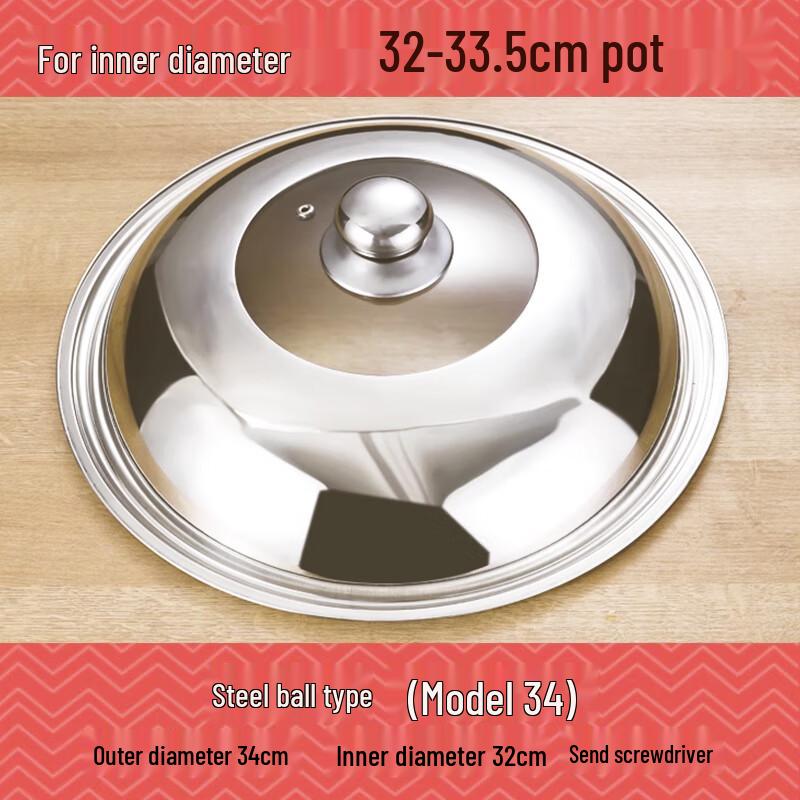 

Zhaoran Stainless Steel Wok and Pot Lid with Steel Handle