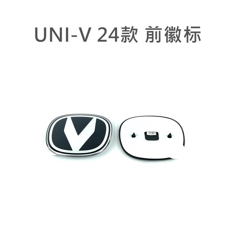 Vorderes und hinteres Logo für 22-24 Changan univ UNI-V 1 Stück