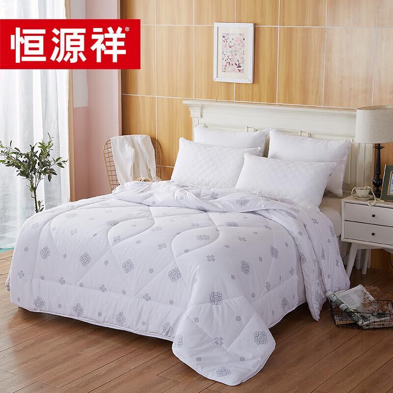 

Hengyuanxiang Anti-Mite 7-Hole Fiber Winter Quilt