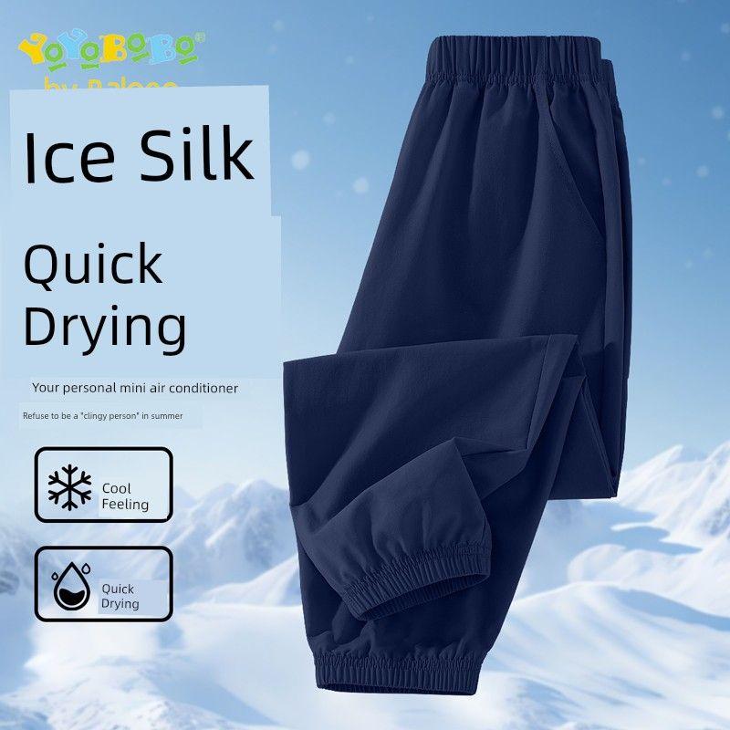 Baleno Kids Ybb Series Children's Quick-Dry Pants 2025 Summer Boys' Ice Silk Anti-Mosquito Pants Boys' Long Thin Pants