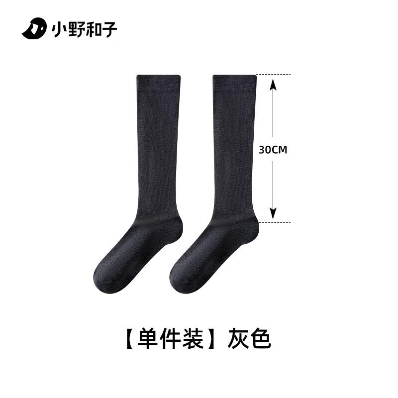 Ono Kazuko Women s JK Compression Calf Socks M