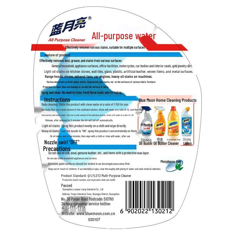 Blue Moon All-Purpose Cleaner