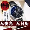 Fatilon's new automatic movement luminous waterproof dual calendar electronic watch men's Korean quartz mechanical watch