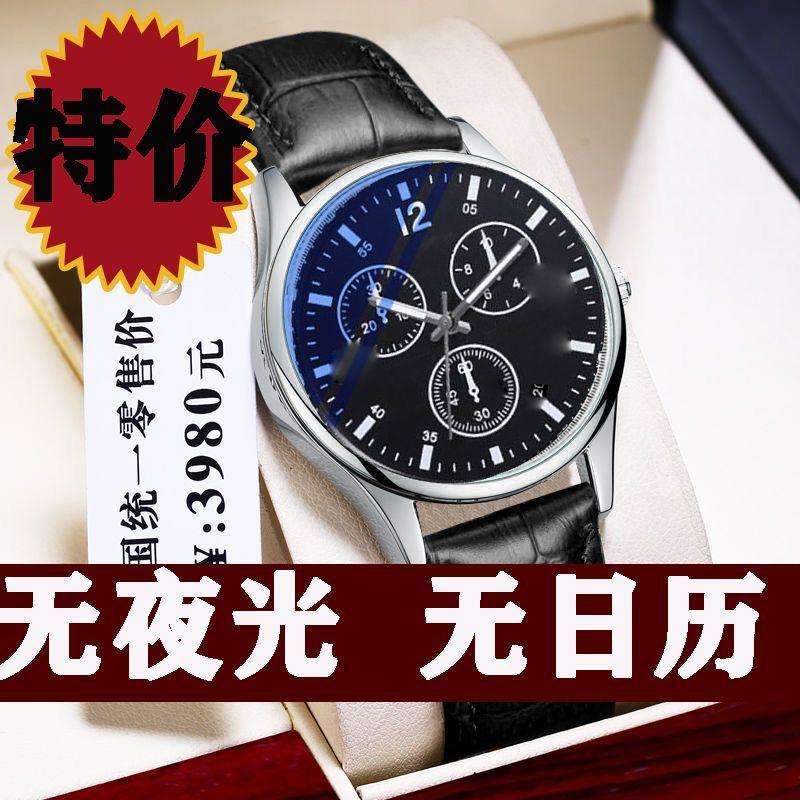 Fatilon's new automatic movement luminous waterproof dual calendar electronic watch men's Korean quartz mechanical watch