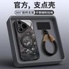 Applicable To Huawei Pura80pro Mobile Phone Case, New Pura70 Bracket P50 All-inclusive Anti-drop P60art with Lanyard