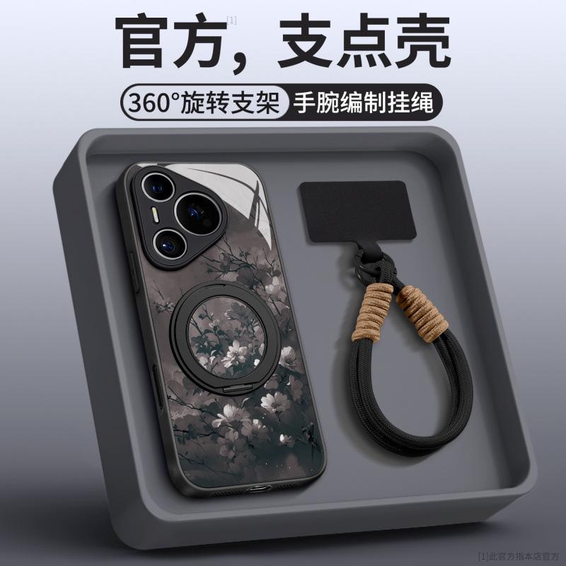 Applicable To Huawei Pura80pro Mobile Phone Case, New Pura70 Bracket P50 All-inclusive Anti-drop P60art with Lanyard