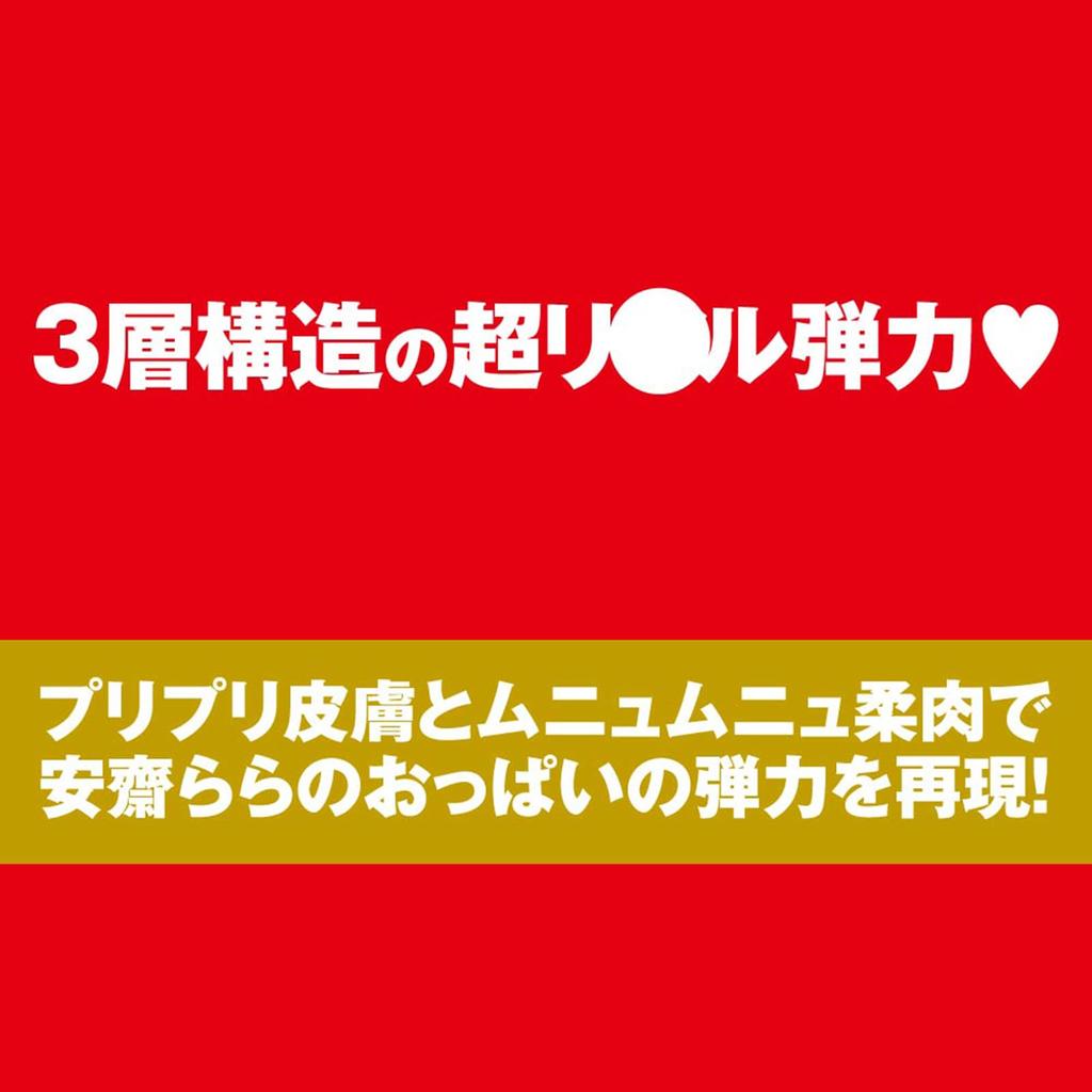 EXe EXE ausgezeichnete Aufregung EXE JAPANISCH REAL OPPAI Rara Anzai Erwachsene Erwachsene Waren