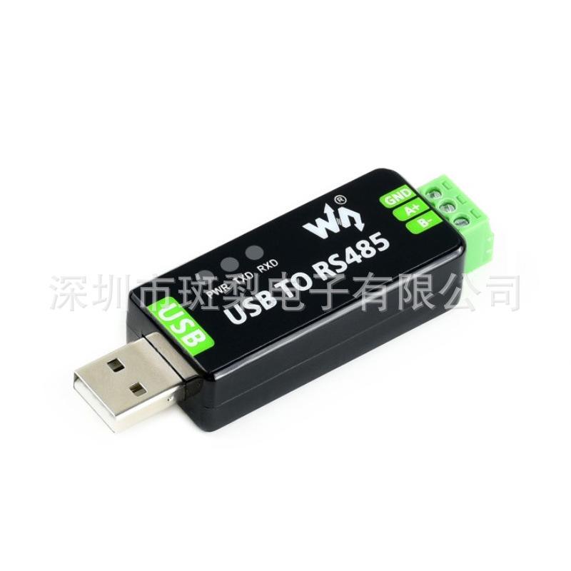 

Industrial USB to RS485 Converter with FT232RL/CH343G and Multiple Protection Circuits USB to RS485 (B)