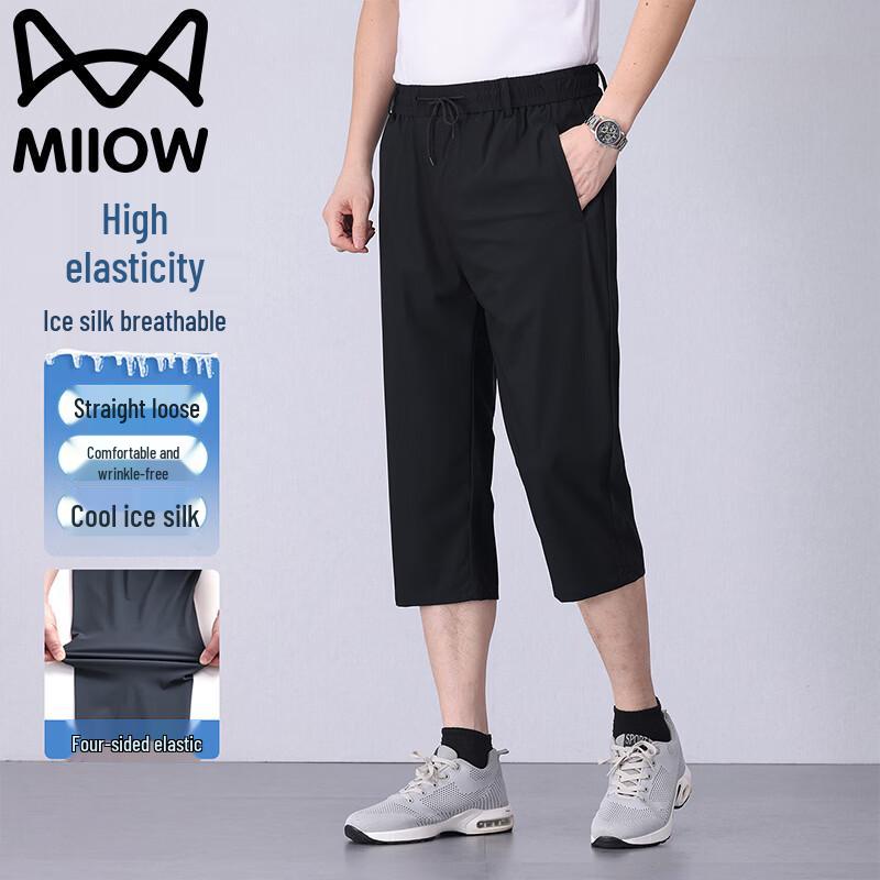 MiiOW Men s Ice Silk Lightweight Breathable Capri Shorts 5XL
