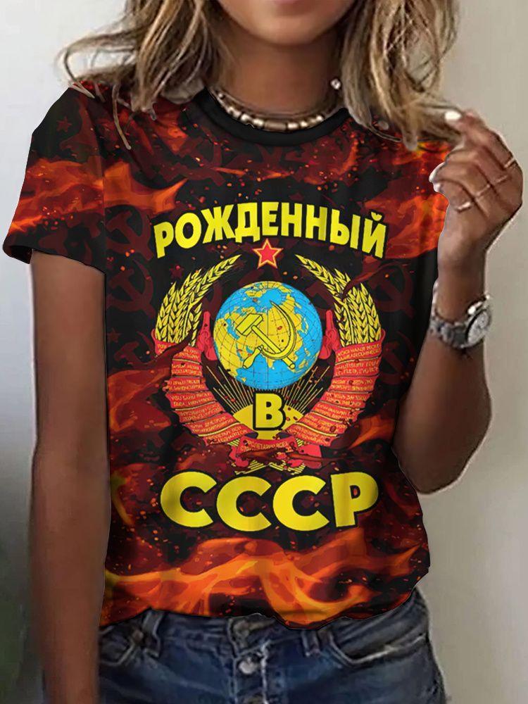 Russian T-Shirts CCCP Floral 3D Print Women's Short Sleeve Round Neck T Shirt Oversized Harajuku Tees Y2k Tops Female Clothing