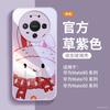 Applicable To Huawei Mate80pro + Mobile Phone Case New Mate60 Protective Case Mate70 Advanced Sense 70promax