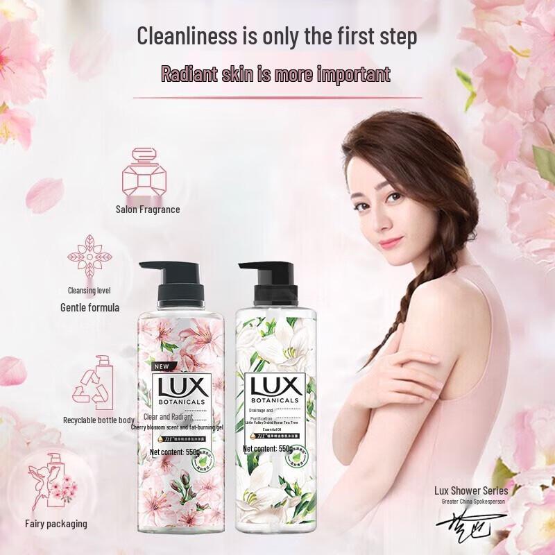 

LUX Botanical Essential Oil Fragrance Shower Gel