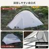 Naturehike Official Shop Tent Lightweight Solo Camping Mountaineering Freestanding Double Wall Vestibule Outdoor Dedicated Ground Sheet Included Bag 3