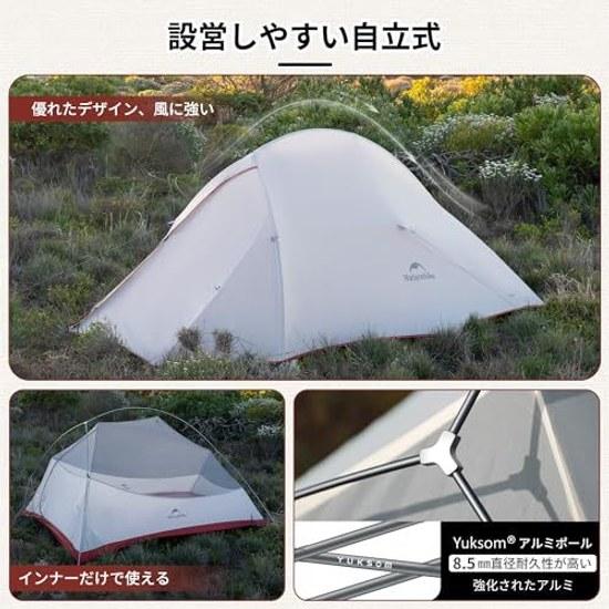 Naturehike Official Shop Tent Lightweight Solo Camping Mountaineering Freestanding Double Wall Vestibule Outdoor Dedicated Ground Sheet Included Bag 3