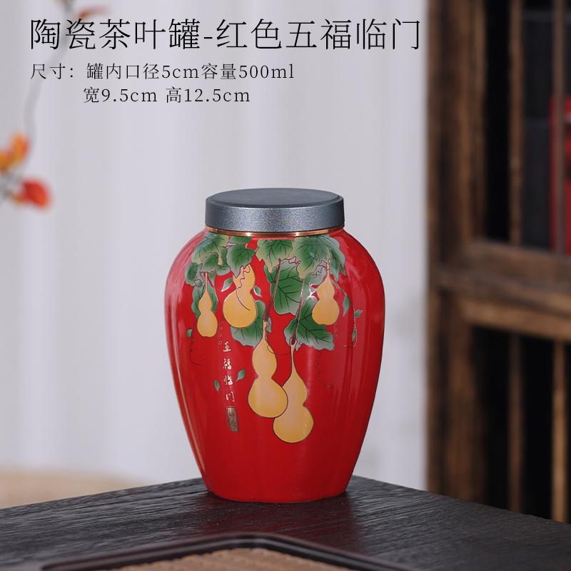 Ceramic Tea Jar Portable Nut Coffee Bean Medicinal Material Storage Jar Kitchen Moisture Proof Storage Container Tea Compartment