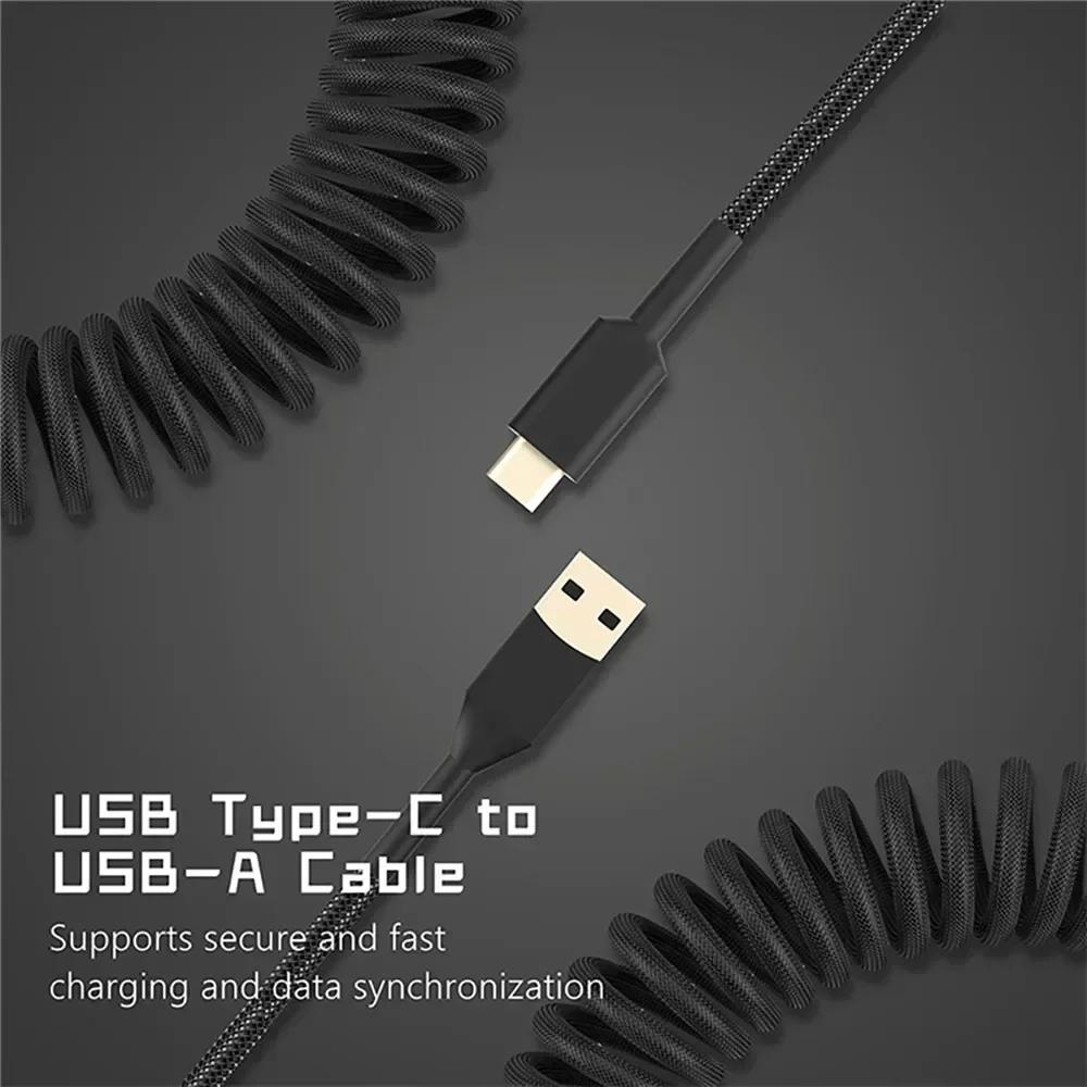 1PCS-3PCS Mechanical Keyboard Coiled Cable Max 3m Type-C USB Port Aviator Coiling Cable for Gaming and Desktop Computers