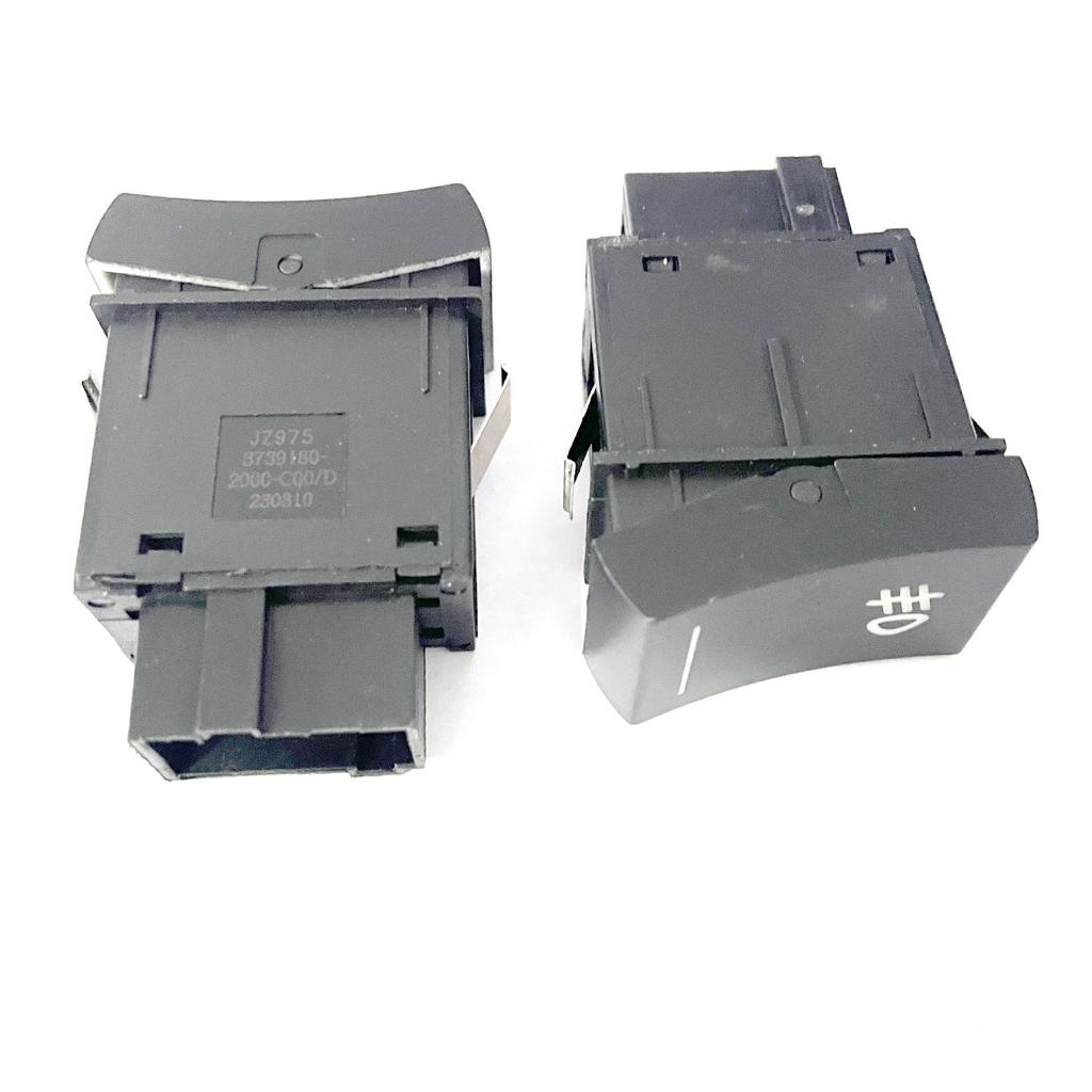 Fog Light Rocker Switch for Jiefang J7, Boat-Style Button 3739180-2000-C00