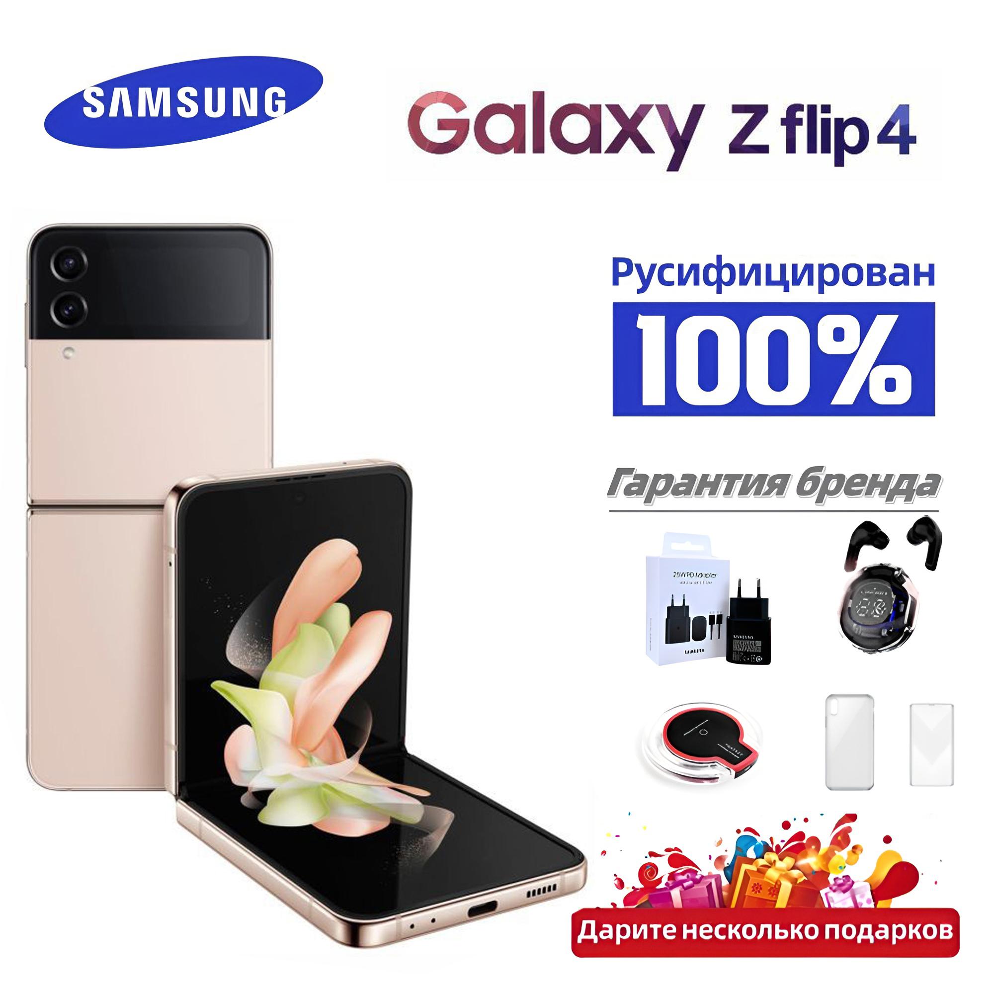 

смартфон Samsung Galaxy Z Flip4 SM-F721N: складная конструкция, поддерживает русский язык 256GB золотой
