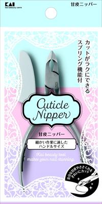 KQ Series Cuticle Nippers