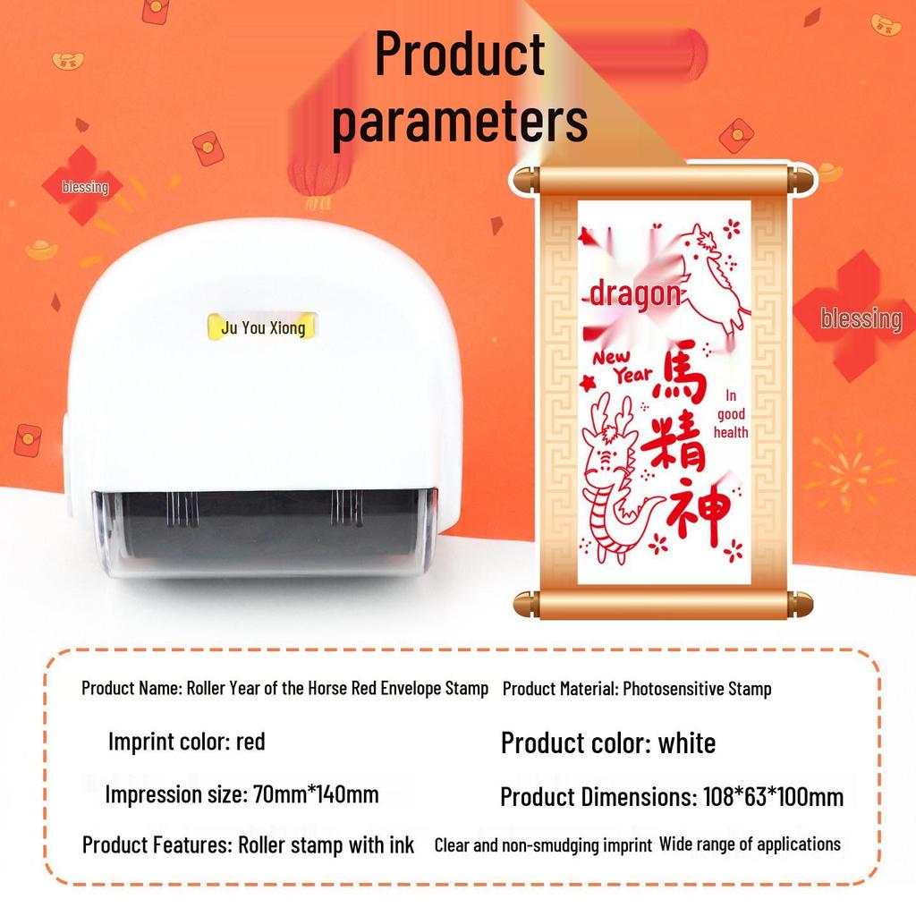 Year of the Horse Roller Stamp: Personalized Woodcut Red Envelopes for Chinese New Year Wedding Printmaking