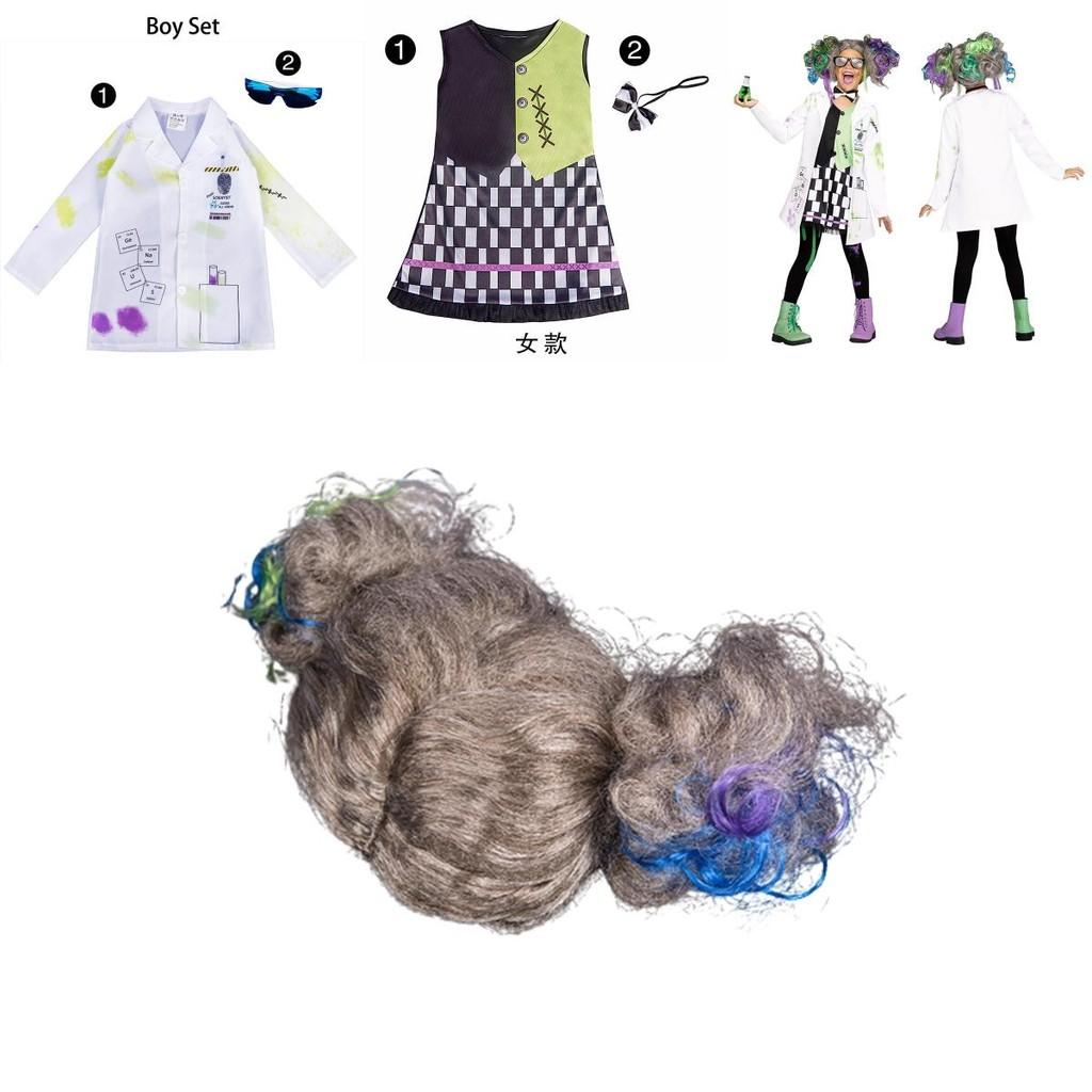 Mad Scientist Role Play Costume Perfect For Halloween And Comic-con Events