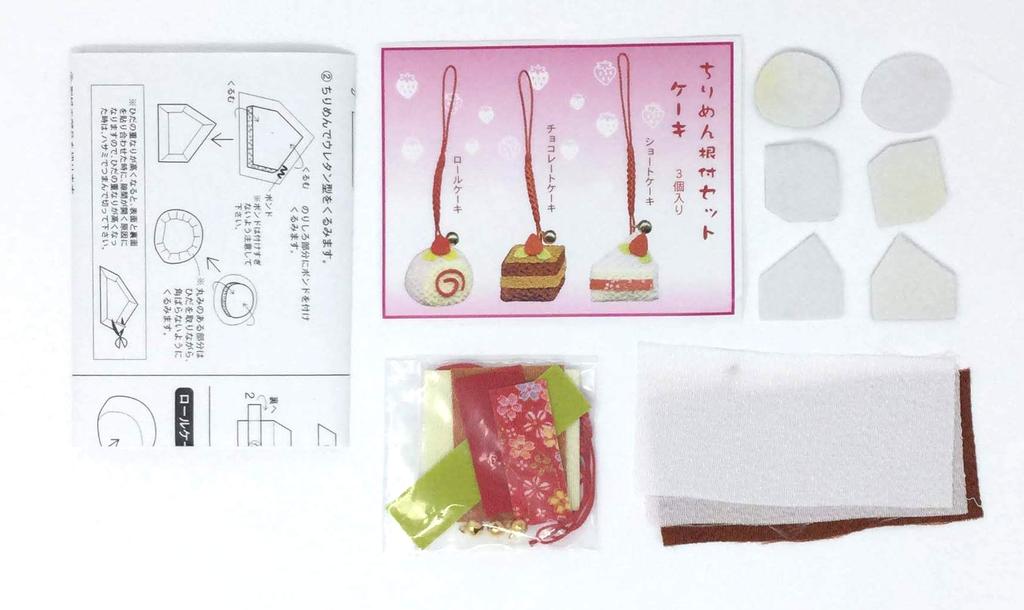 Kawasumi Washi Chirimen Handicraft Netsuke of Goldfish and (Set 2, Cake)