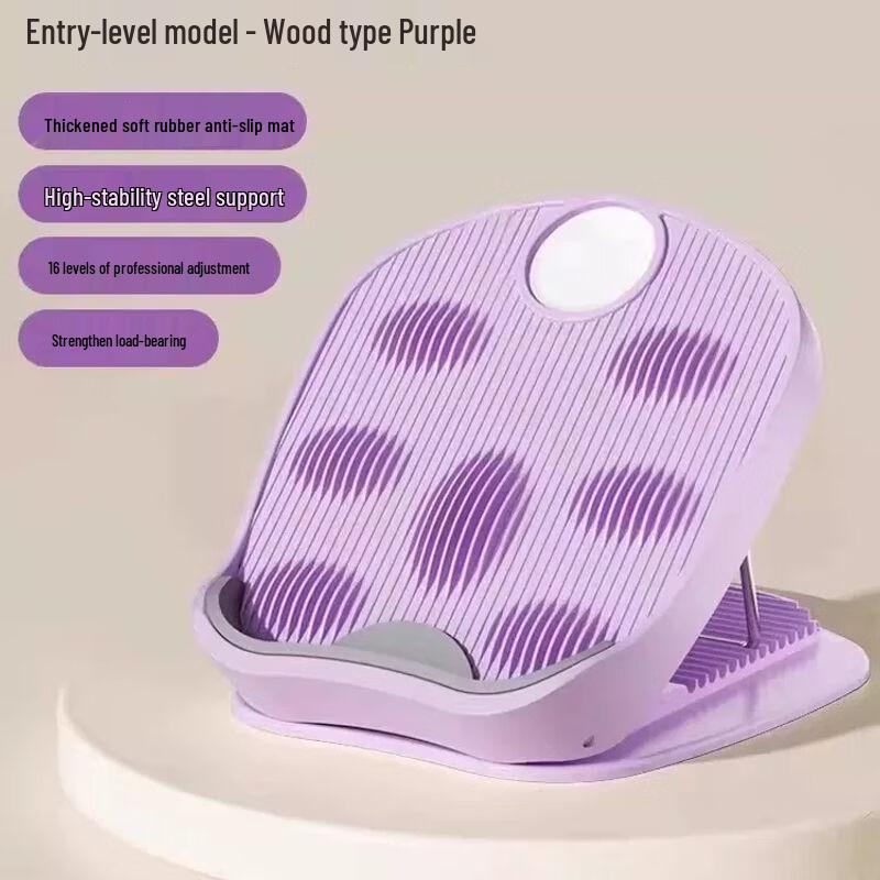 Adjustable Calf Stretcher Slant Board