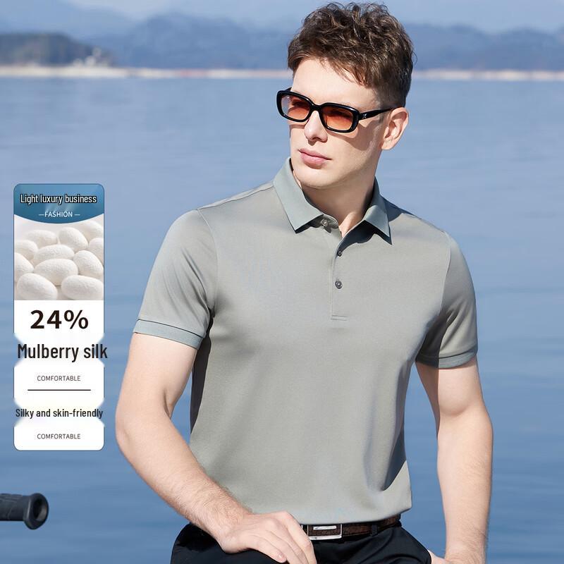 Antonio Men s Silk Blend Cooling Polo Shirt 130