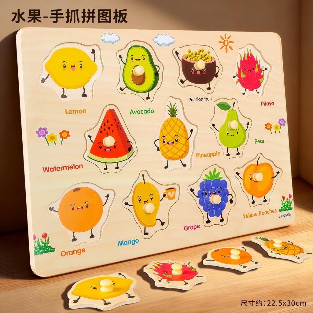 0-3 Years Old Hand Grasping Board Puzzle Montessori Early Education Educational Toy Cartoon Kids Building Blocks Wooden Puzzles