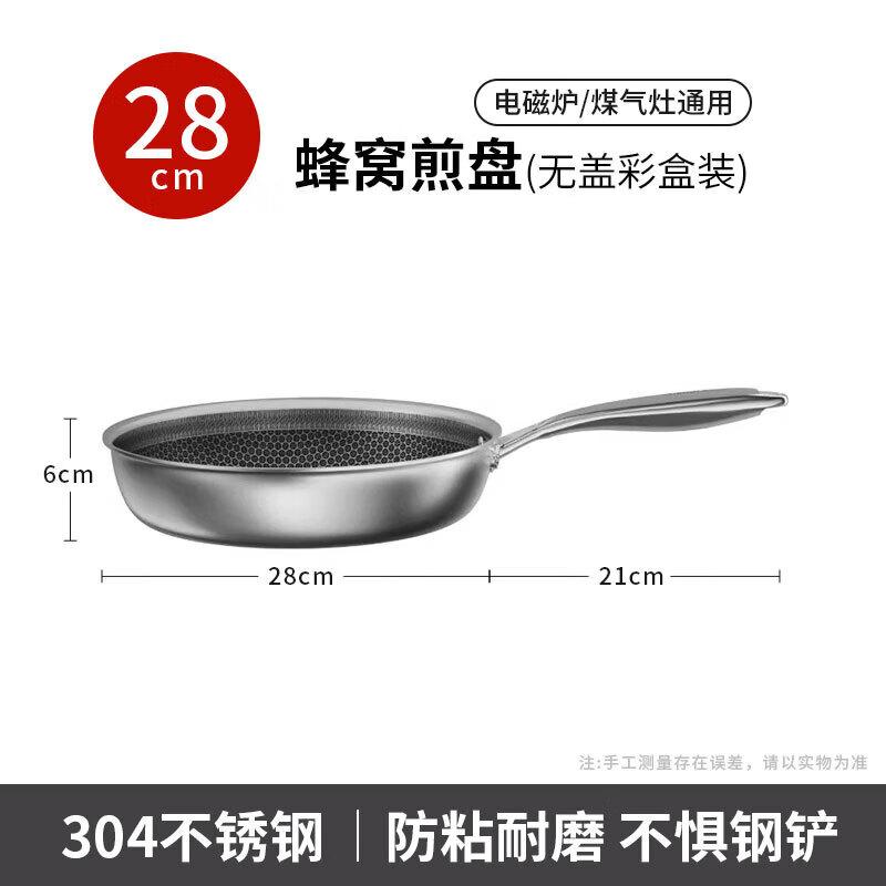 Kangbach Honeycomb Non-Stick Frying Pan