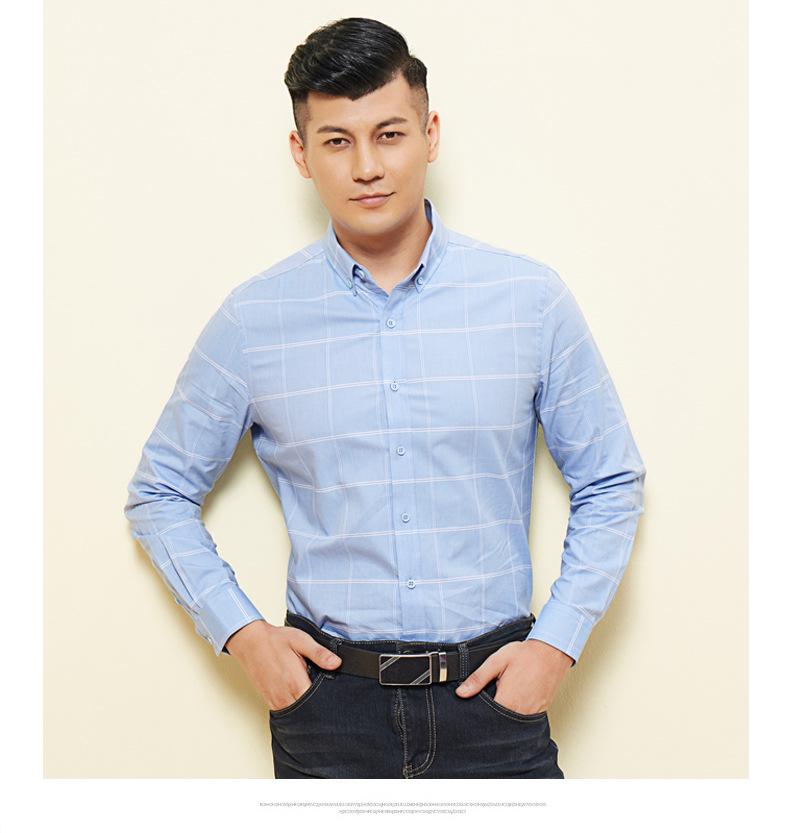 Men's Slim Fit Plaid Striped Pure Cotton Shirt