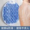Bathroom Wall Mounted Back Rubbing Lazy Silicone Back Exfoliating Body Scrub Device Shower Cleaning Brush Back Cleaning