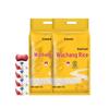 Safeguard Red Pomegranate Soap & Arowana Wuchang Rice Bundle