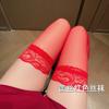 Sexy Sex Stockings Women's Sex Underwear Sexy Free Crotch Passion One-piece Stockings Combination Collection