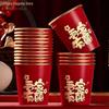 Gold Foil Double Happiness Disposable Red Paper Cups for Weddings & Engagements