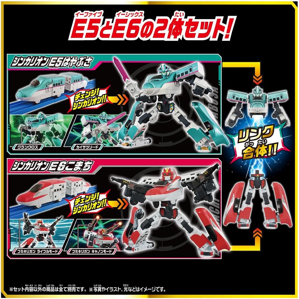 TAKARA TOMY (TAKARA TOMY) Plarail SGX Shinkalion E5 Hayabusa+E6 Komachi Link Combined Set Train T...