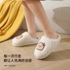 Autumn and Winter New Cartoon Bear Cotton Slippers Household Women's Thick Bottom Indoor Home Plush Slippers Winter