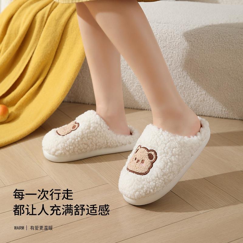 Autumn and Winter New Cartoon Bear Cotton Slippers Household Women's Thick Bottom Indoor Home Plush Slippers Winter