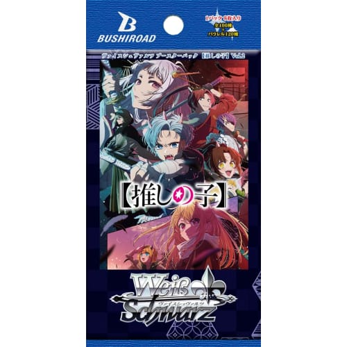 Weiss Schwarz Booster Pack [Oshi No Ko] Vol.2 12-pack Box