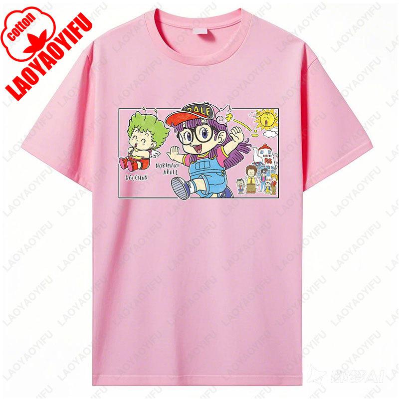 Cute Arale T Shirt Unisex Cotton Graphic Tshirt Anime Print  Manga Clothing Summer Vintage Fashion Streetwear Kawaii Ropa Mujer