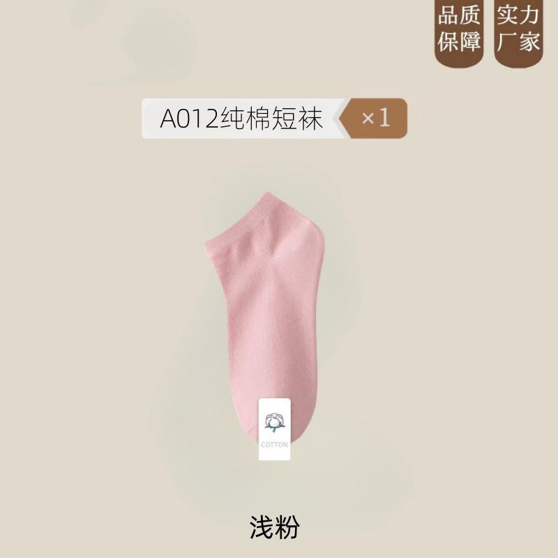 

3/6pairs Women s Thin Athletic Cotton Socks Ankle Socks for Women Breathable Low Cut Moisture Socks for Summer 3pairs розовый