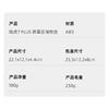 Suitable for 2025 Chery Tiggo 7 Plus car central control screen rear storage box storage