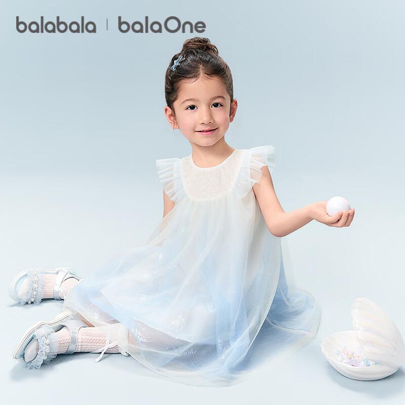 Balabala balaOne Girls' 2026 Summer Gradient Mesh Princess Dress