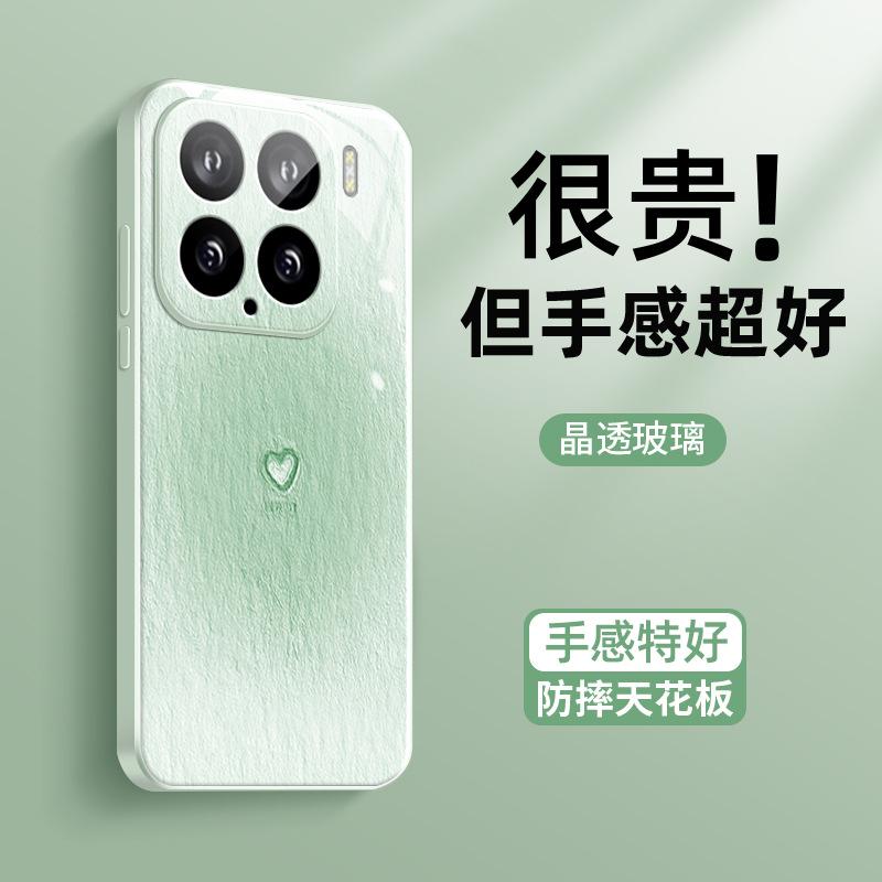 Applicable To Xiaomi Mi 15 Mobile Phone Case, Paper Pattern Love MIUI New Simple Style Antique White Xiaomi Mi 15 Pro Ice Sensation Dispersion