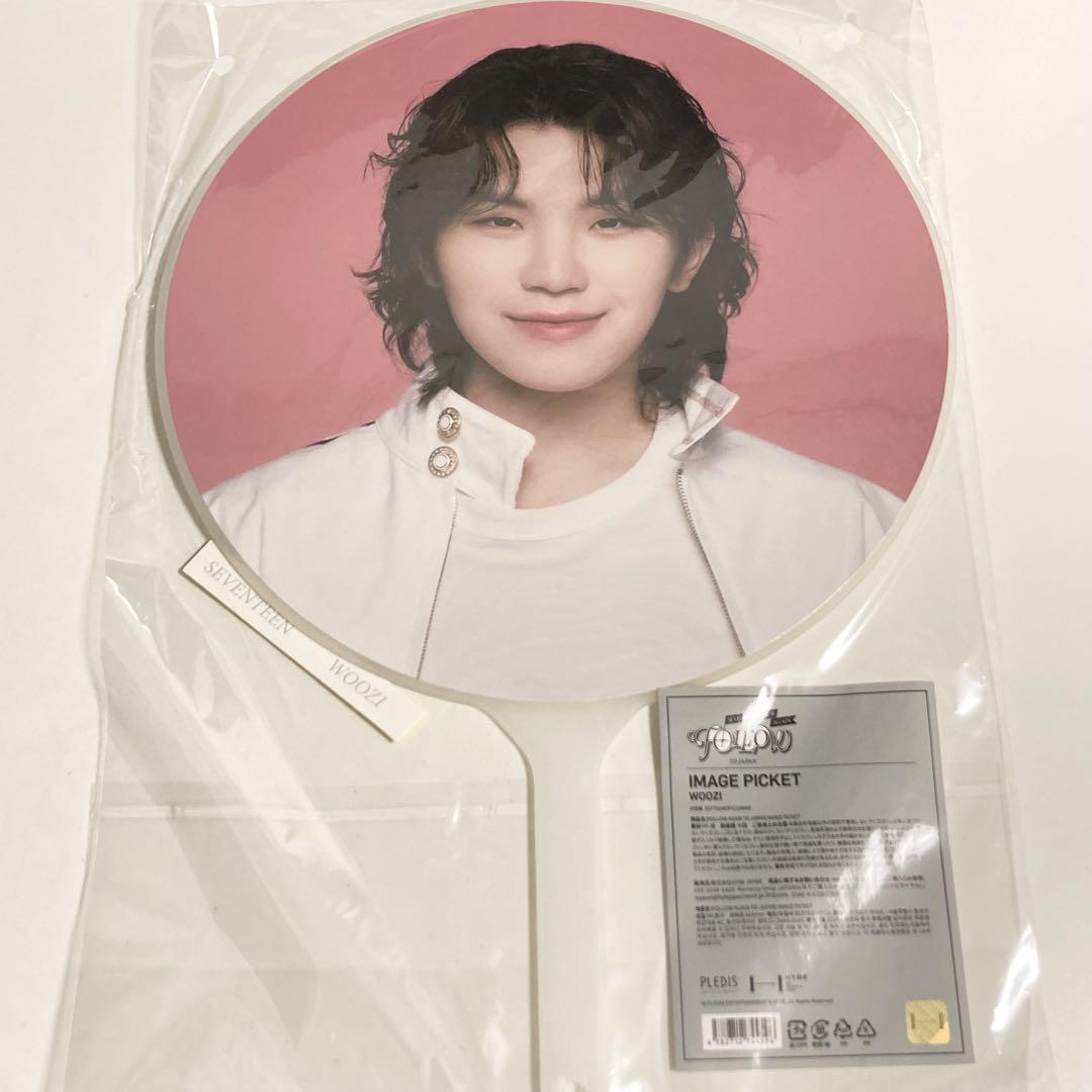 

[USED] SEVENTEEN FOLLOW AGAIN Fan Uzi