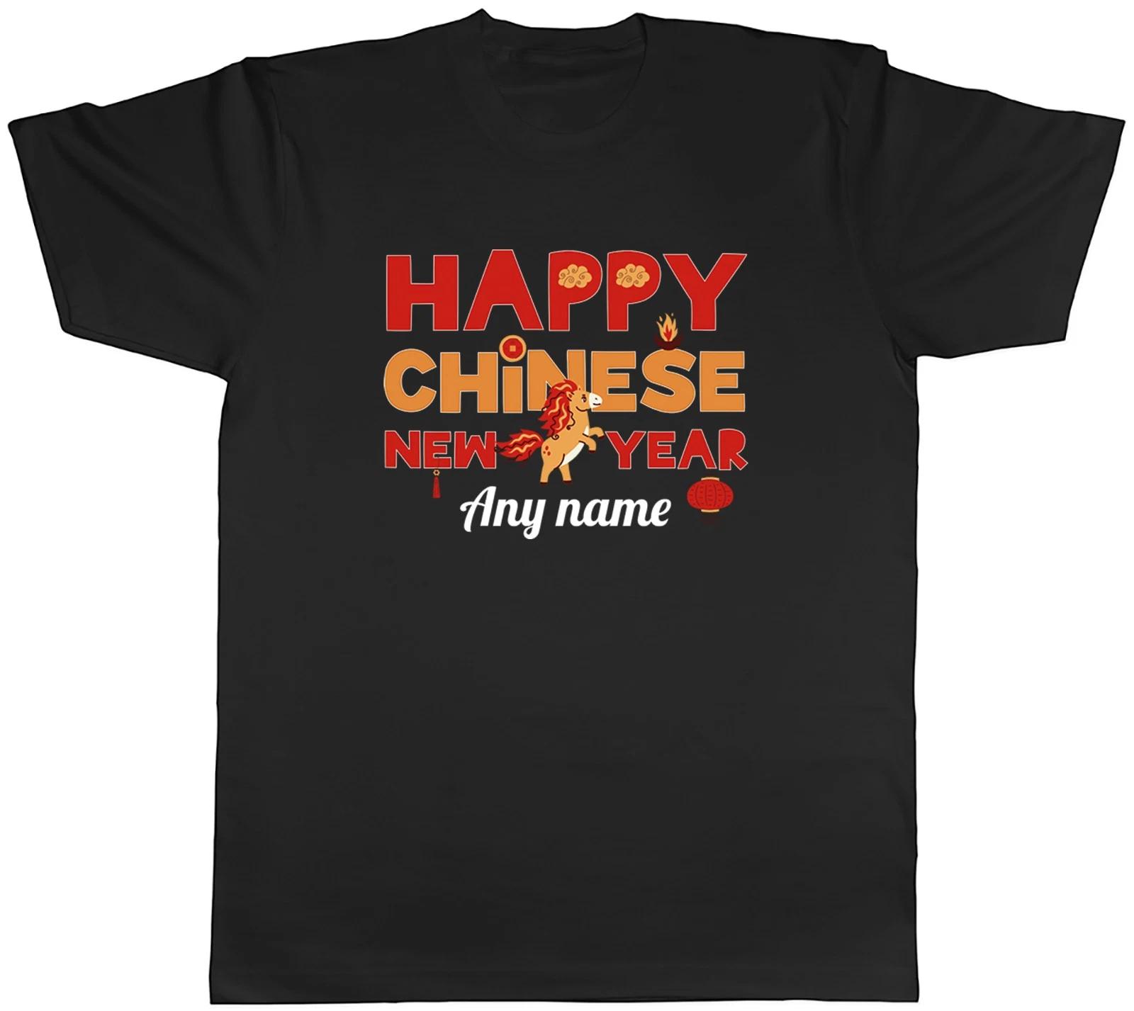 Personalised Happy Chinese New Year Horse Mens T-Shirt Tee Gift Top M