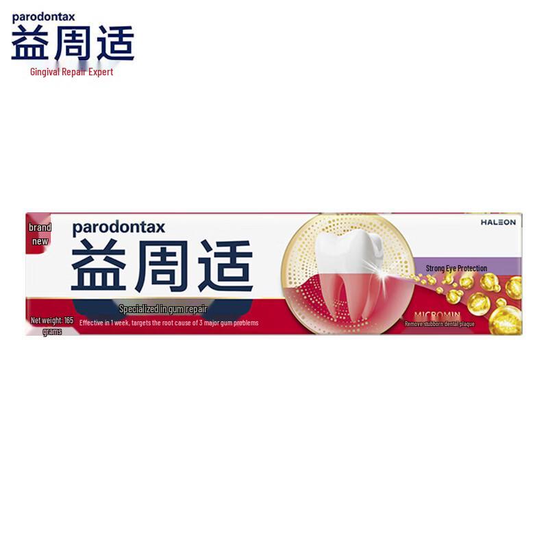 

Parodontax Strong Gum Protection Toothpaste