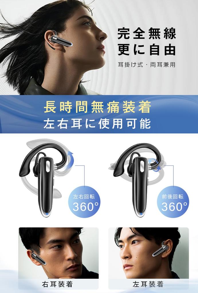 Bluetooth Single Ear Wireless Ear 15 Hours of Continuous LED Battery Level Charging Case Ideal for Business Working from Web and Compatible with